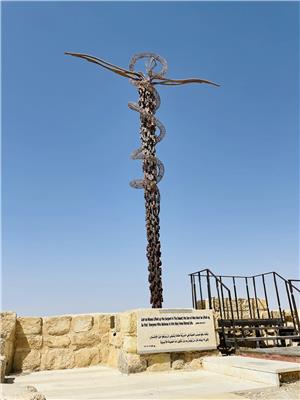 Amman Mount Nebo